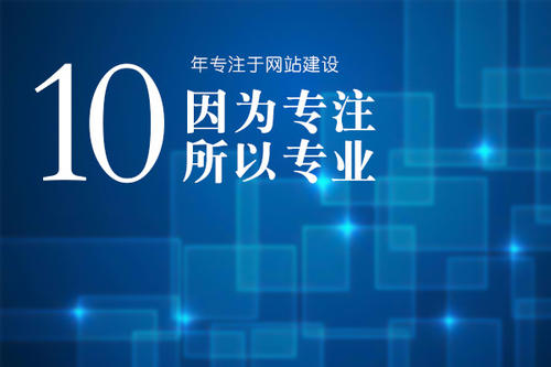 如何选择外贸网站制作的语言？