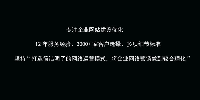 广州SEO|SEO优化服务外包_网站内外优化推广技巧