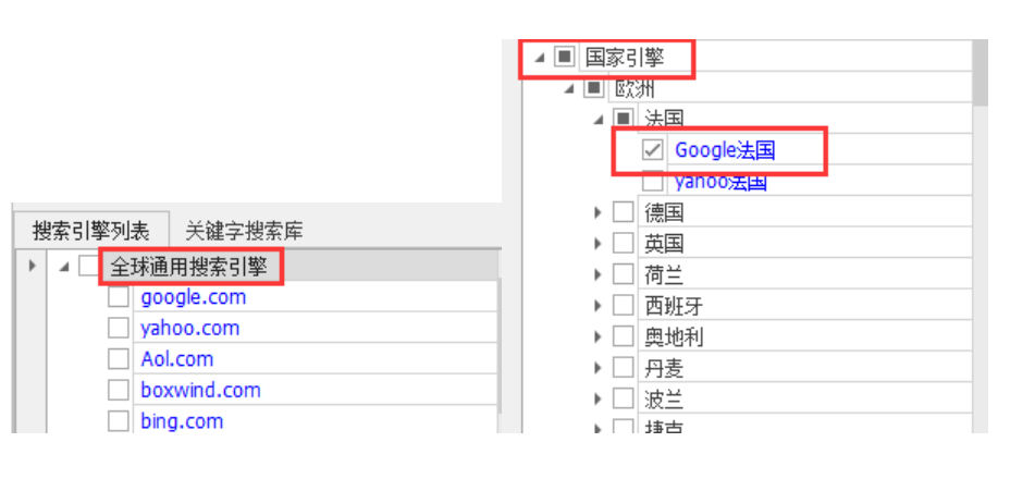 外贸狼搜索网站操作